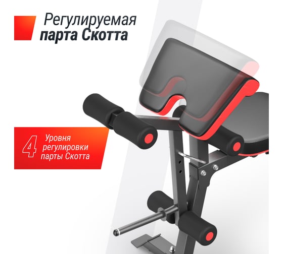 Скамья силовая универсальная UNIXFIT BENCH 160 BSBN160