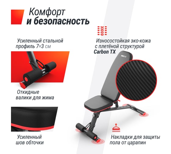 Скамья силовая универсальная UNIXFIT BENCH 140 BSBN140
