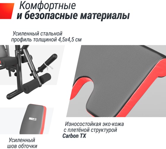 Скамья силовая со стойками UNIXFIT BENCH 135 BSBNRK135