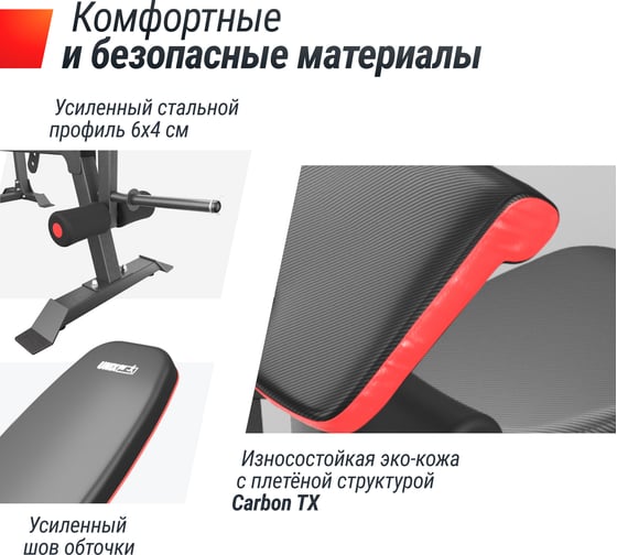 Скамья силовая со стойками UNIXFIT BENCH 130DD BSBNRK130DD