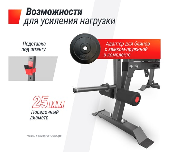 Скамья силовая со стойками UNIXFIT BENCH 130DD BSBNRK130DD