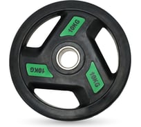 Диск обрезиненный c хватом UNIXFIT PRO 10 кг, 51 мм DG10RUBPGR