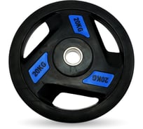 Диск обрезиненный c хватом UNIXFIT PRO 20 кг, 51 мм DG20RUBPBL