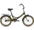 Велосипед FORWARD ARSENAL черный/золотой RBKW1C201001 1