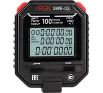 Секундомер электронный RGK SWE-03 с поверкой 721937
