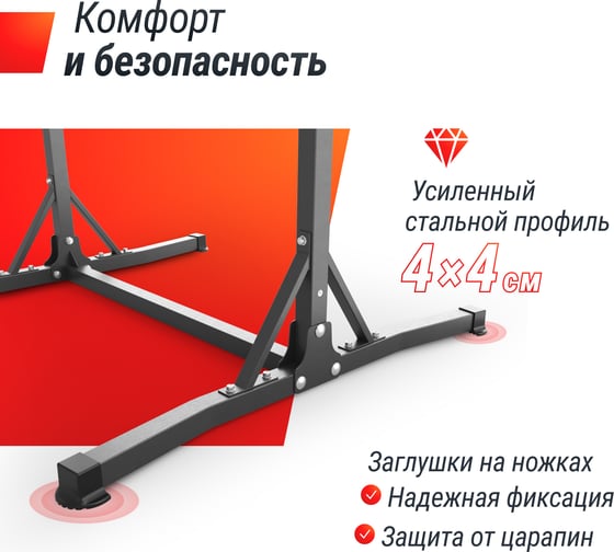 Турник-стойка UNIXFIT FLOOR BAR 120 BSFB120