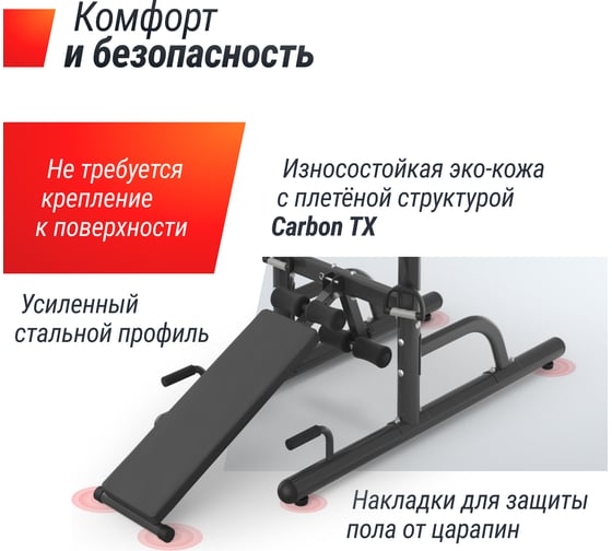 Турник-пресс-брусья UNIXFIT POWER TOWER 170P BSPT170P