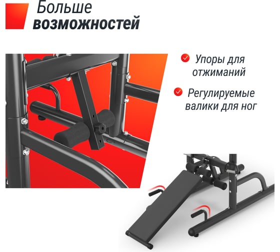Турник-пресс-брусья UNIXFIT POWER TOWER 170P BSPT170P