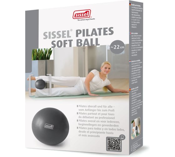 Пилатес-мяч SISSEL SI Pilates Soft Ball, диаметр 26 см, серый металлик 310.035 00-00-00