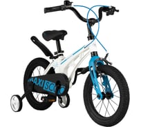 Двухколесный детский велосипед MAXISCOO Cosmic Стандарт, 14 дюймов, Белый Жемчуг MSC-C1409