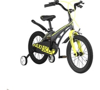 Двухколесный детский велосипед MAXISCOO Cosmic Стандарт, 16 дюймов Серый Матовый MSC-C1607