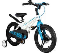 Двухколесный детский велосипед MAXISCOO Cosmic Делюкс, 16 дюймов, белый жемчуг MSC-C1609D