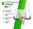 Баскетбольный щит UNIXline B-Backboard-PC 50"x32" R45 BSBS50PCBK 4