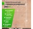 Баскетбольный щит UNIXline B-Backboard-PC 50"x32" R45 BSBS50PCBK 5