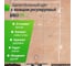 Баскетбольный щит регулируемый UNIXline B-Backboard-PC 50"x32" R45 BSBS50APCBK 9