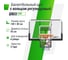 Баскетбольный щит регулируемый UNIXline B-Backboard-PC 50"x32" R45 BSBS50APCBK 16