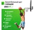 Баскетбольный щит UNIXline B-Backboard-PVC 44"x30" R45 BSBS44PVCBK 7