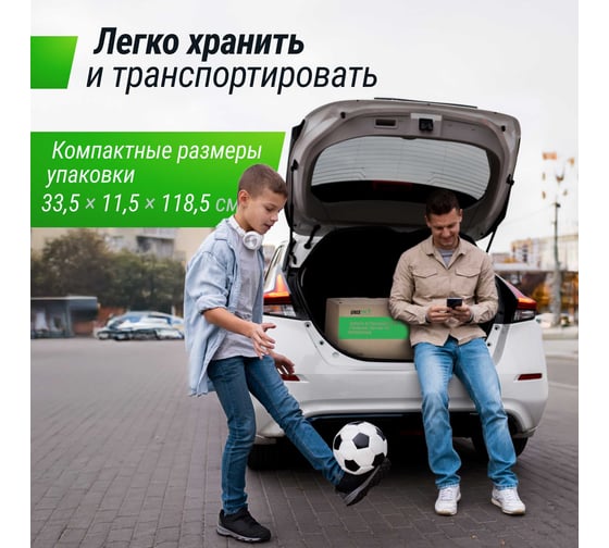 Ворота футбольные переносные UNIXline стальные, 300x200 см FGSL300_200PT