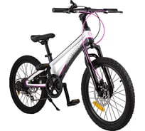 Двухколесный детский велосипед Supreme 20 дюймов, 6 скоростей, белый жемчуг MSC-SU2001-6