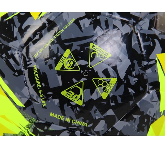Футбольный мяч Larsen Furia Lime 356930