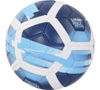 Футбольный мяч Larsen Track Futsal Blue 358754