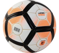 Футбольный мяч Larsen Strike Orange FB5012 354575