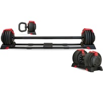 Штанга регулируемая многофункциональная 3 в 1 UNIXFIT 24 кг BBREG3IN124