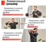 Штанга регулируемая многофункциональная 3 в 1 UNIXFIT 24 кг BBREG3IN124 7