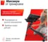 Гиперэкстензия UNIXFIT R-Chair 130G RCHU130G 7