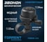 Велосипедный звонок Torrent FSBHN-101 медный, синий 4000315 3