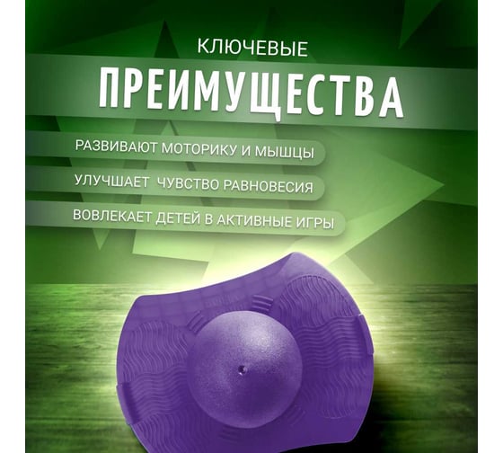 Мяч Nonstopika Action фиолетовый NMY6
