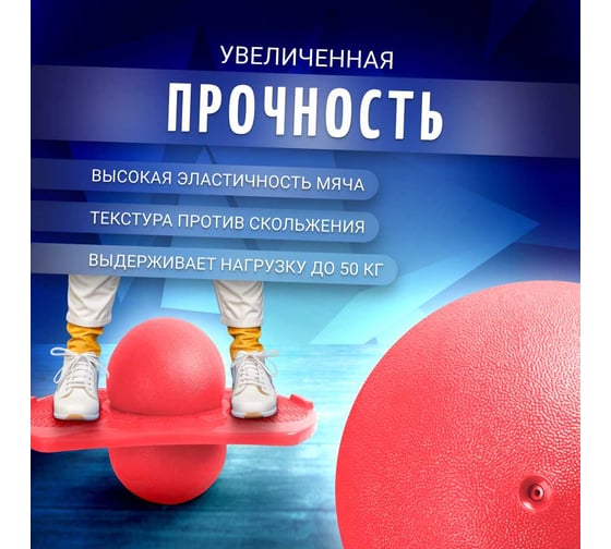 Мяч Nonstopika Action розовый NMY5