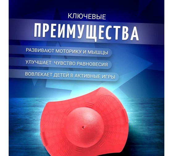 Мяч Nonstopika Action розовый NMY5