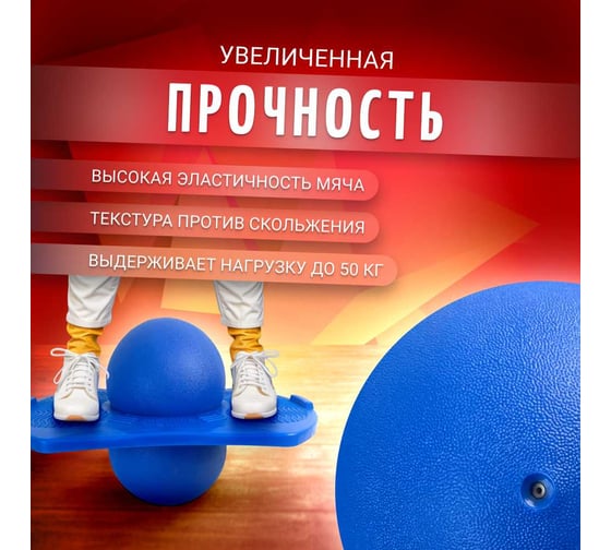 Мяч Nonstopika Action синий NMY4