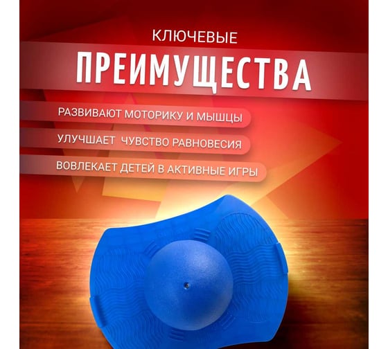 Мяч Nonstopika Action синий NMY4