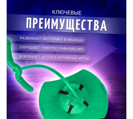 Мяч Nonstopika Action зеленый, с держателем NMY9