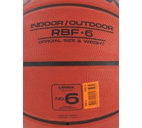 Мяч баскетбольный Larsen RBF6