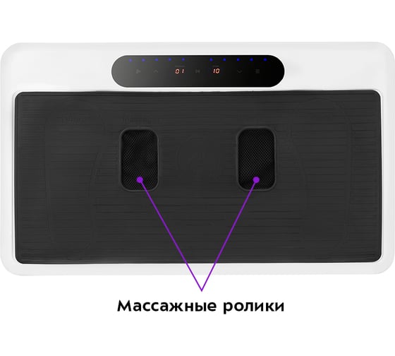 Виброплатформа KITFORT КТ-2971