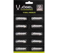 Набор игл для насоса Jogel JA-240, 10 шт ЦБ-00003500