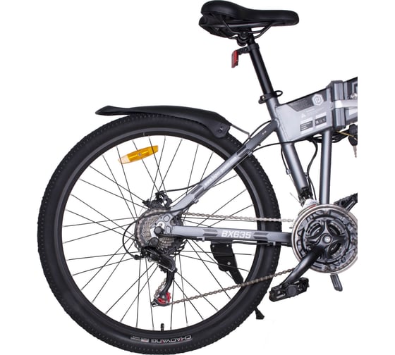 Электровелосипед HIPER Engine BX635, мотор 350 Вт/36В, батарея 432 Втч HE-BX635 Space Gray
