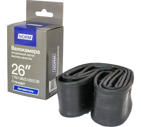 Велосипедная камера NORM 26" Стандарт HP-26-2125-235