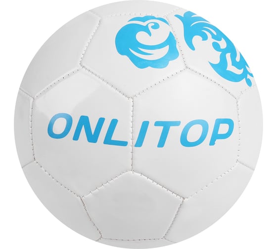 Футбольный мяч ONLITOP Россия, размер 5, 260 гр, 32 панели, 2 подслоя, PVC, машинная сшивка 1890612