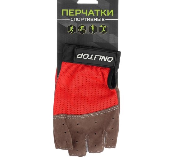 Спортивные перчатки ONLITOP размер XS, цвет красный 849945