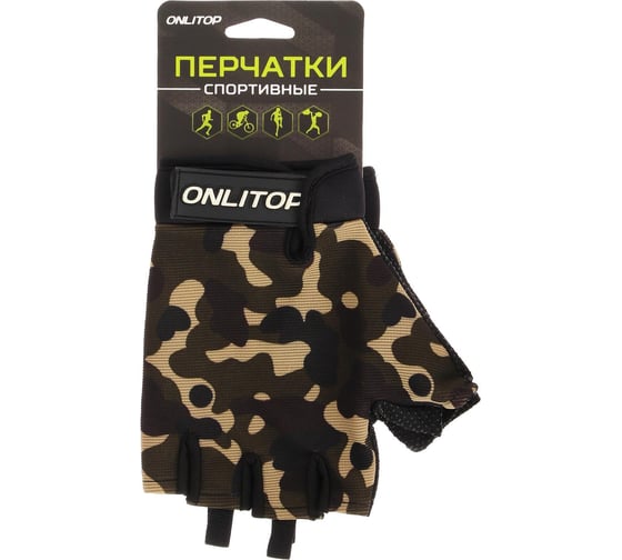 Спортивные перчатки ONLITOP размер S, цвет милитари 677177
