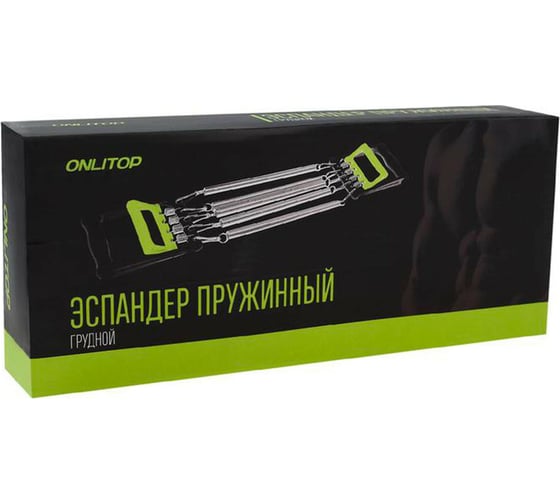 Грудной взрослый эспандер ONLITOP5 пружин, нагрузка 35 кг 537838