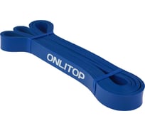 Многофункциональный ленточный эспандер ONLITOP 5-22 кг, 208х2,2х0,45 см, цвет синий 1865800