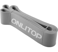Многофункциональный ленточный эспандер ONLITOP 23-68 кг, 208х6,4х0,5 см, цвет серый 4128421