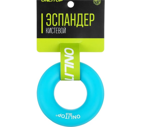 Кистевой эспандер ONLITOP 6.5 см, нагрузка 15 кг, цвет голубой 3791402