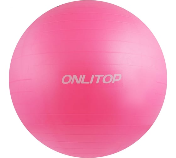 Фитбол ONLITOP 75 см, 1000 г, антивзрыв, розовый 3544002 1