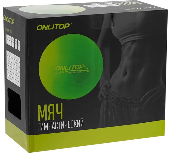 Фитбол ONLITOP 75 см, 1000 г, антивзрыв, розовый 3544002